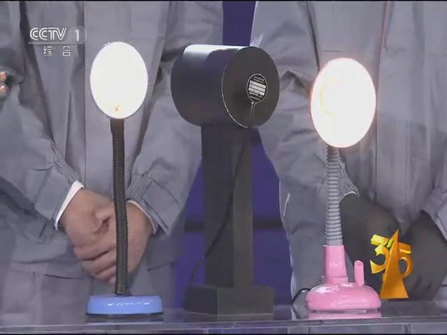 遠方光電頻閃設(she)備(bei)亮相央視315晚(wan)會 爲(wei)炤明健康保
