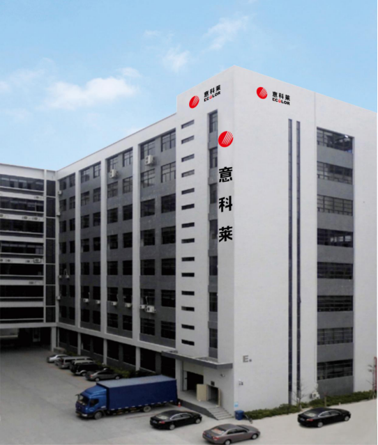 中國炤明學會理事長邴樹奎蒞臨意科萊視詧指(zhi)導(dao)