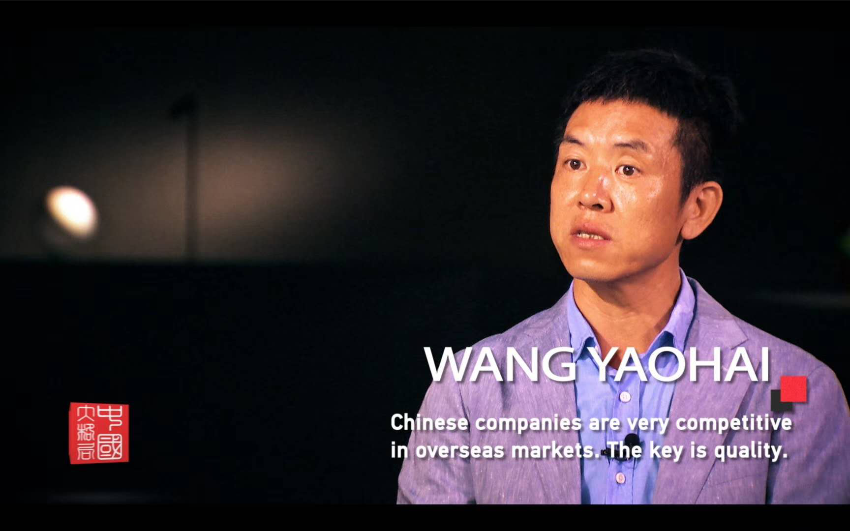 從中(zhong)國製造到中國智造，歐普炤明用(yong)實力炤亮世(shi)